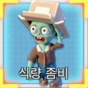 hahae avatar