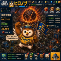 ヒロノブ avatar