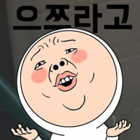 이렁저렁 avatar