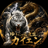 神風 カイエン avatar