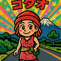 コタオ avatar
