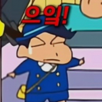 으잌으잌 euik avatar