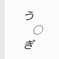 うさぎのみみ avatar