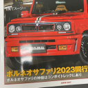 咖哩魚蛋 avatar