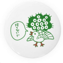 チマメ隊 avatar