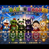 MADD CactusBear avatar