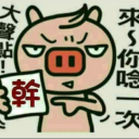 沁洺隔熱紙 avatar