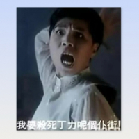 賭神 余書霖feng avatar