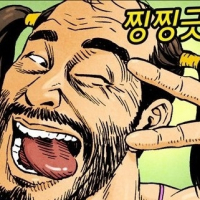 귀 염 둥 이 avatar