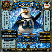 じゅん吉 avatar
