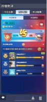 龍崖子 avatar