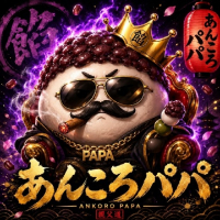 あんころパパ avatar