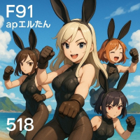 ap エルたん avatar