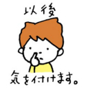チーズ蒸パン avatar