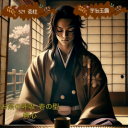 宇治玉露 avatar