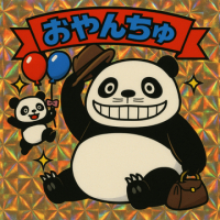 おやんちゅ極 avatar