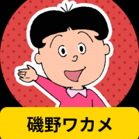大人のHIASOBI ஐ avatar