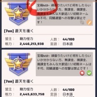 つんぱつん avatar