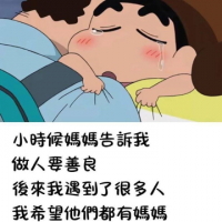 吖怡洗鐵路 avatar