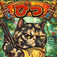 備蓄猫 avatar