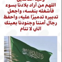 االبتار avatar