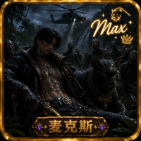 Wawz麥克斯 avatar