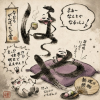 ほらや avatar