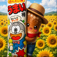 ふがし棒 avatar