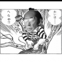 わいは3 avatar
