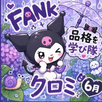 くろみせかい avatar