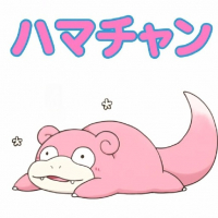 ハマちゃん4649 avatar