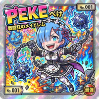 peke ペケ avatar
