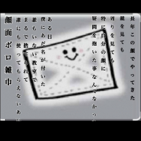 雑 巾次郎gobu avatar