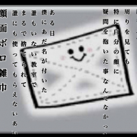 顔面雑巾ごぶ avatar