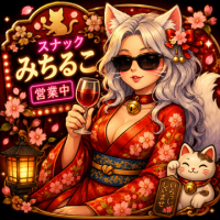 Snackみちるこ avatar