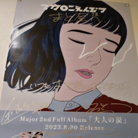 gappai ガッパイ avatar