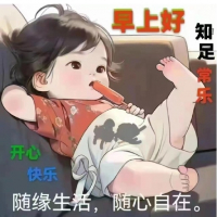 清翼福王 avatar