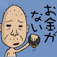 Dont Walk avatar