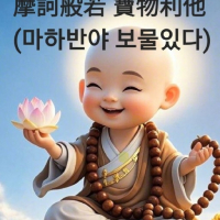 자 명 avatar