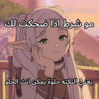 The Jojo avatar