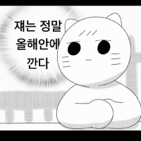 갈길갑시다 avatar