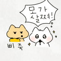탱글시아 avatar