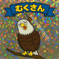むくさん avatar
