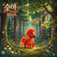 SooA 수아 avatar