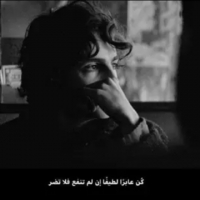 اعذبك avatar