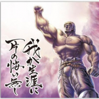 羅王Raouuuuuu avatar