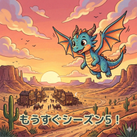 dragon dive avatar