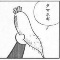 ごぼうとまと avatar