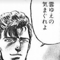 メグル19 avatar