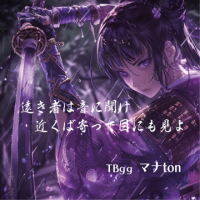 マナmana豆mame avatar